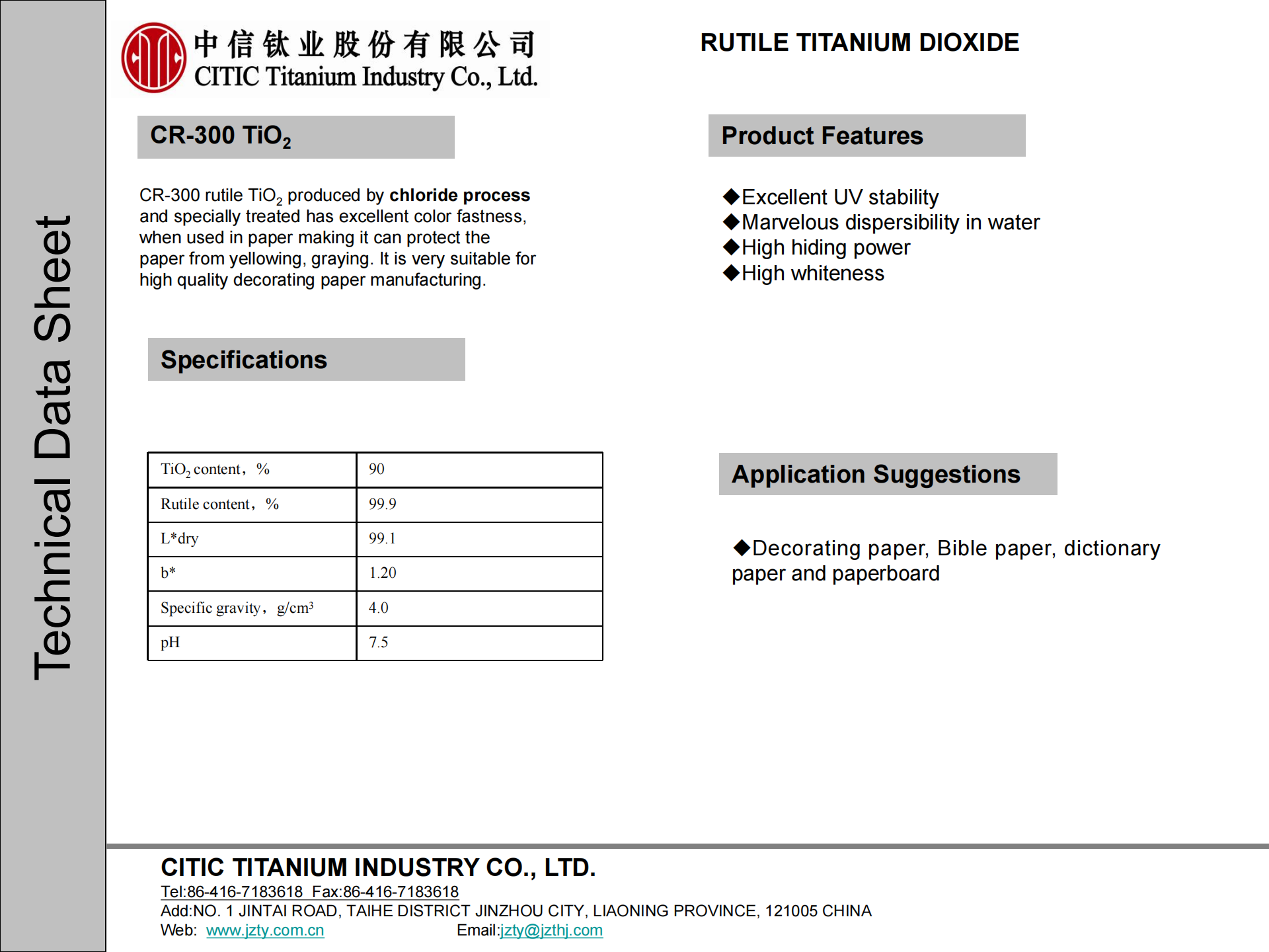 TDS-CR-300_00.png